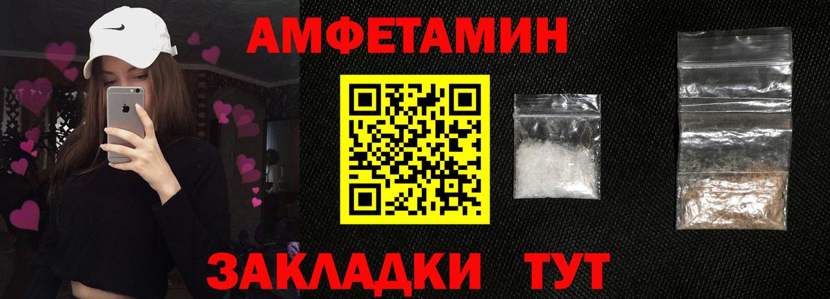 Асбест  Amphetamine  АМФЕТАМИН  Амфетамин VHQ  Вход с VPN 