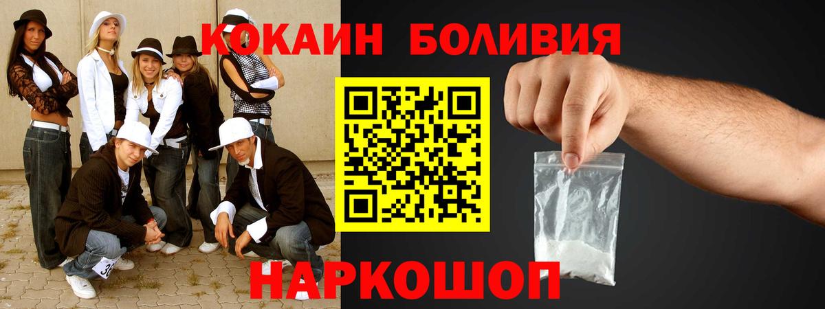 Кокаин Перу Асбест