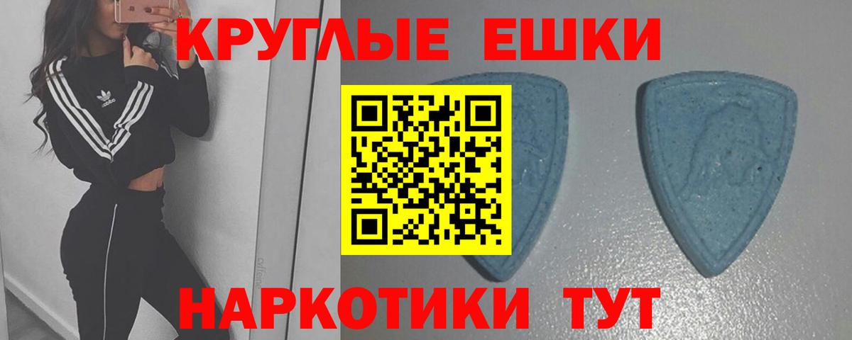 ЭКСТАЗИ  Вход с VPN  Ecstasy 99%  Асбест  Ecstasy бентли 