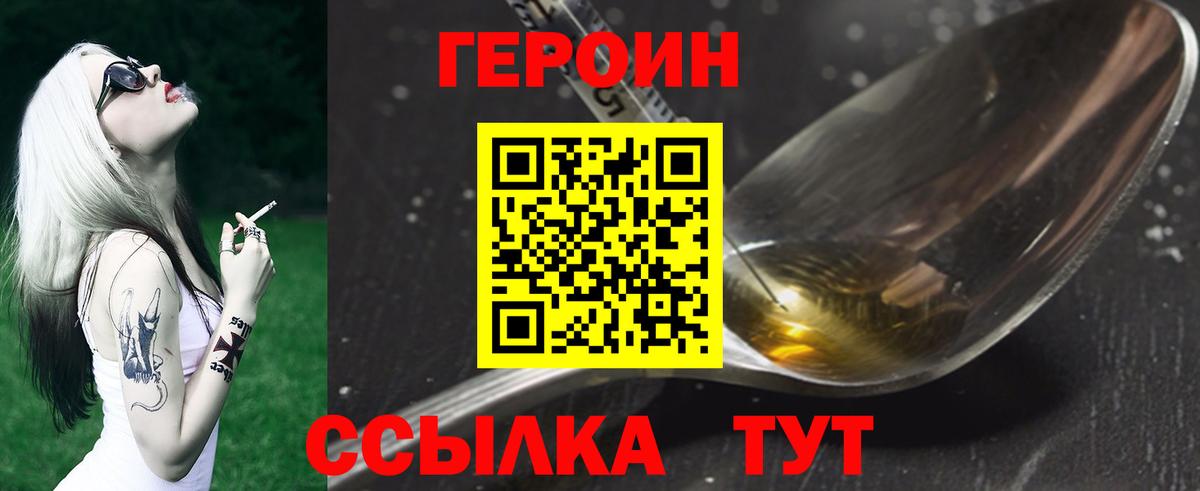 Асбест  Героин  Вход с VPN  ГЕРОИН Афган 