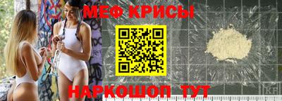 MESCALINE Моздок
