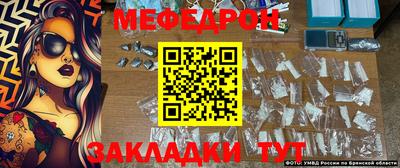 альфа пвп VHQ Можайск