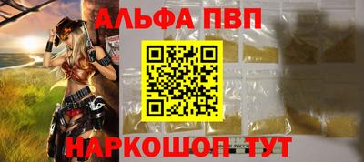 бутират Можга