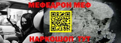 альфа пвп VHQ Можайск
