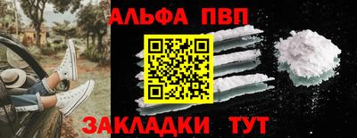 бутират Можга
