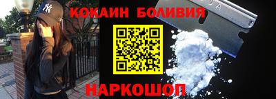 альфа пвп VHQ Можайск