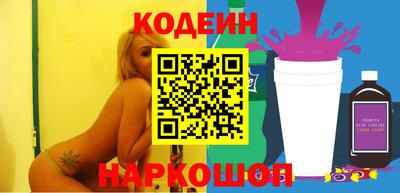 альфа пвп VHQ Можайск
