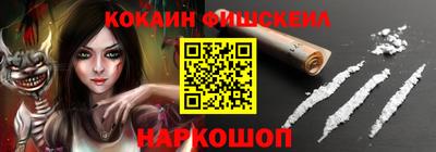 альфа пвп VHQ Можайск
