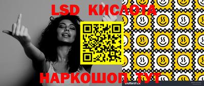 MESCALINE Моздок