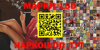 MESCALINE Моздок