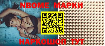 MESCALINE Моздок