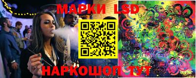 MESCALINE Моздок