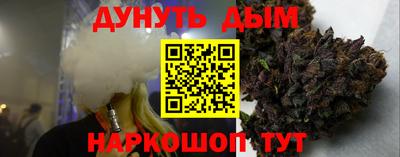 бутират Можга