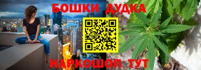 бутират Можга