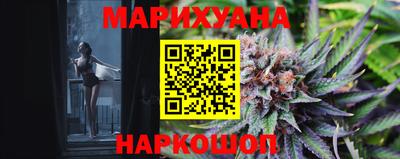 бутират Можга