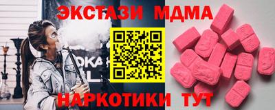альфа пвп VHQ Можайск