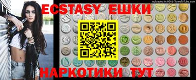 бутират Можга