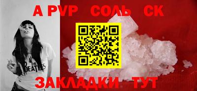 MESCALINE Моздок
