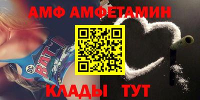 альфа пвп VHQ Можайск