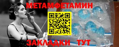 альфа пвп VHQ Можайск