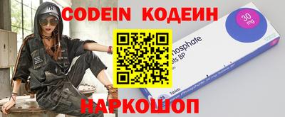 альфа пвп VHQ Можайск