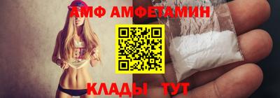 альфа пвп VHQ Нальчик