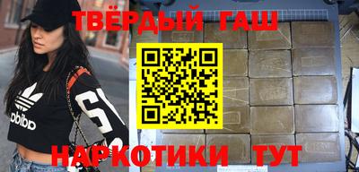 бутират Можга