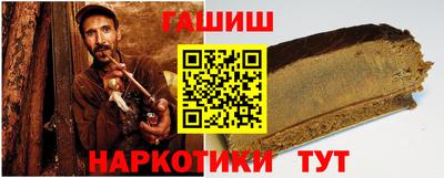 альфа пвп VHQ Можайск