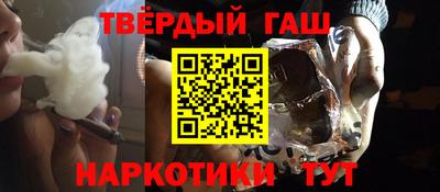 бутират Можга