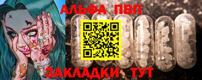 MESCALINE Моздок