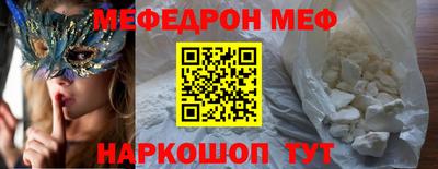 альфа пвп VHQ Можайск