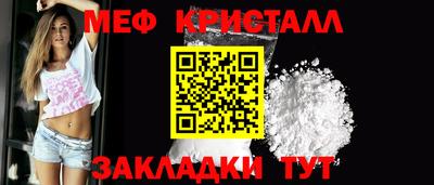 MESCALINE Моздок