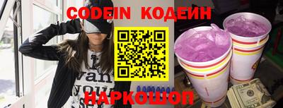 бутират Можга