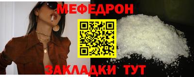 MESCALINE Моздок