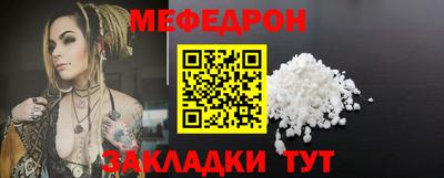 MESCALINE Моздок
