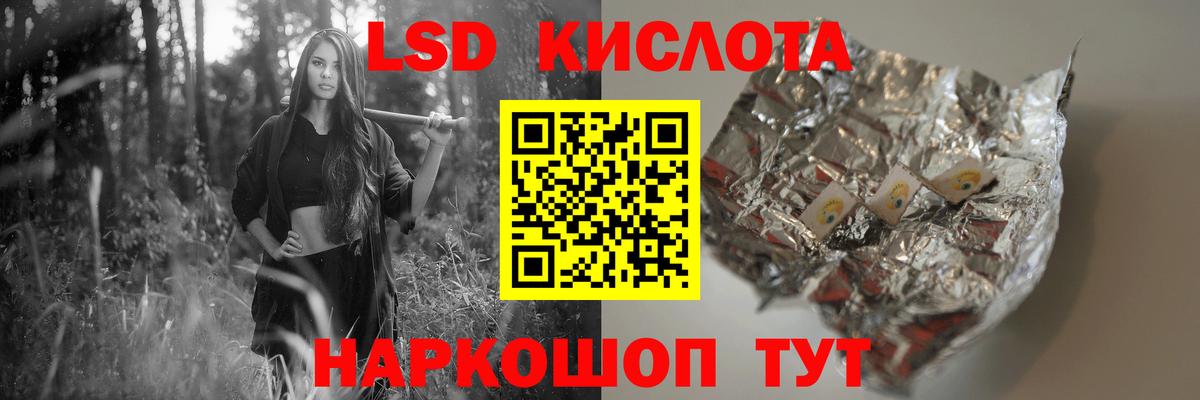 Асбест  ЛСД экстази  LSD-25 экстази кислота  Вход с VPN  LSD-25 экстази ecstasy 