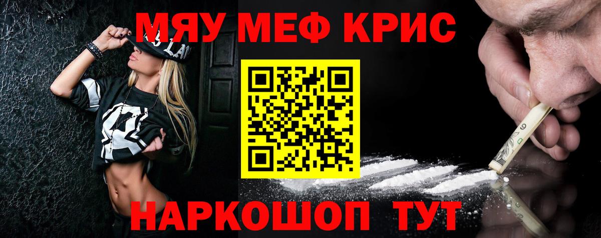 МЕФ  Асбест