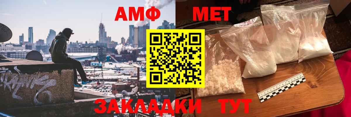 Асбест  Первитин винт  Вход с VPN 