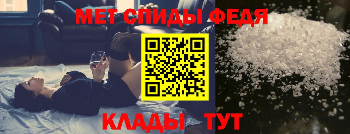 Метамфетамин кристалл Асбест