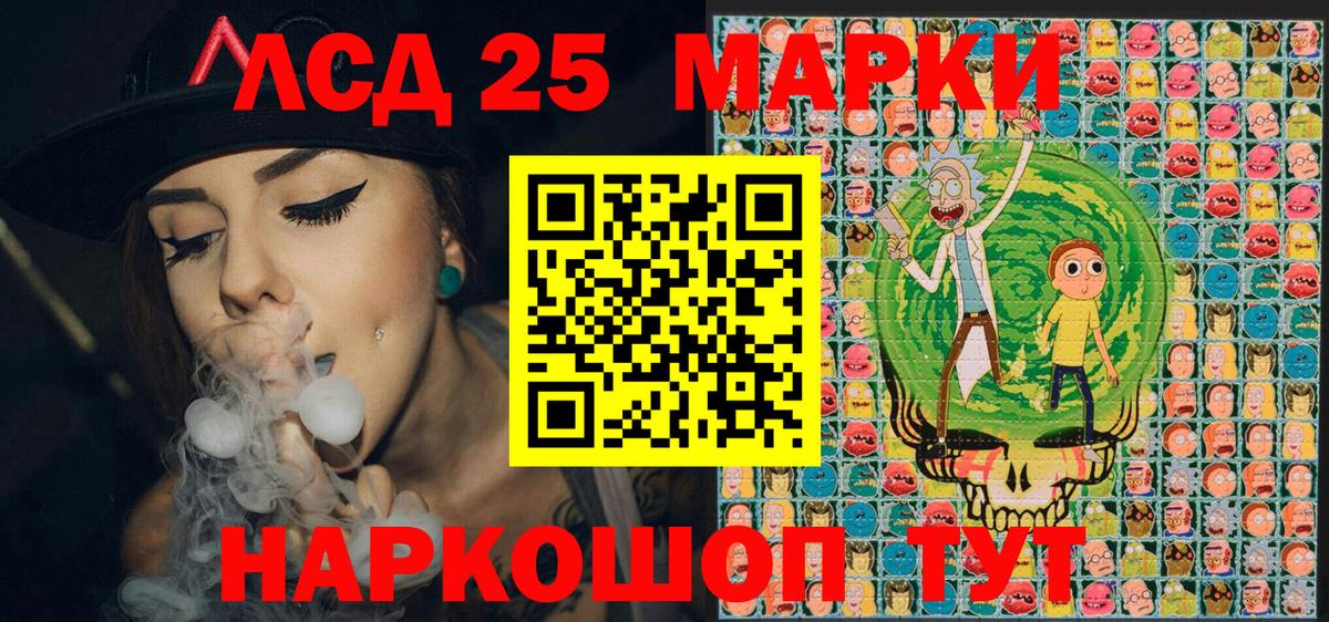 Наркотические марки 1,5мг Асбест