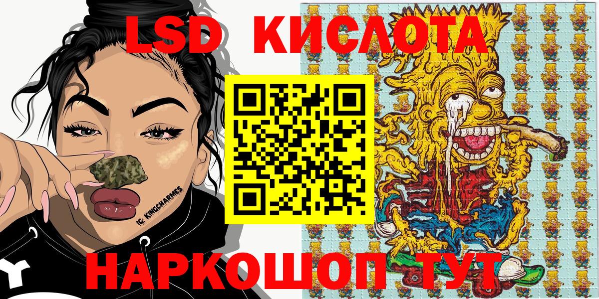 ГАШ  Гашиш  Купить наркотик  Конопля  КОКАИН  Лсд 25  МЕФ   Асбест  Вход с VPN 
