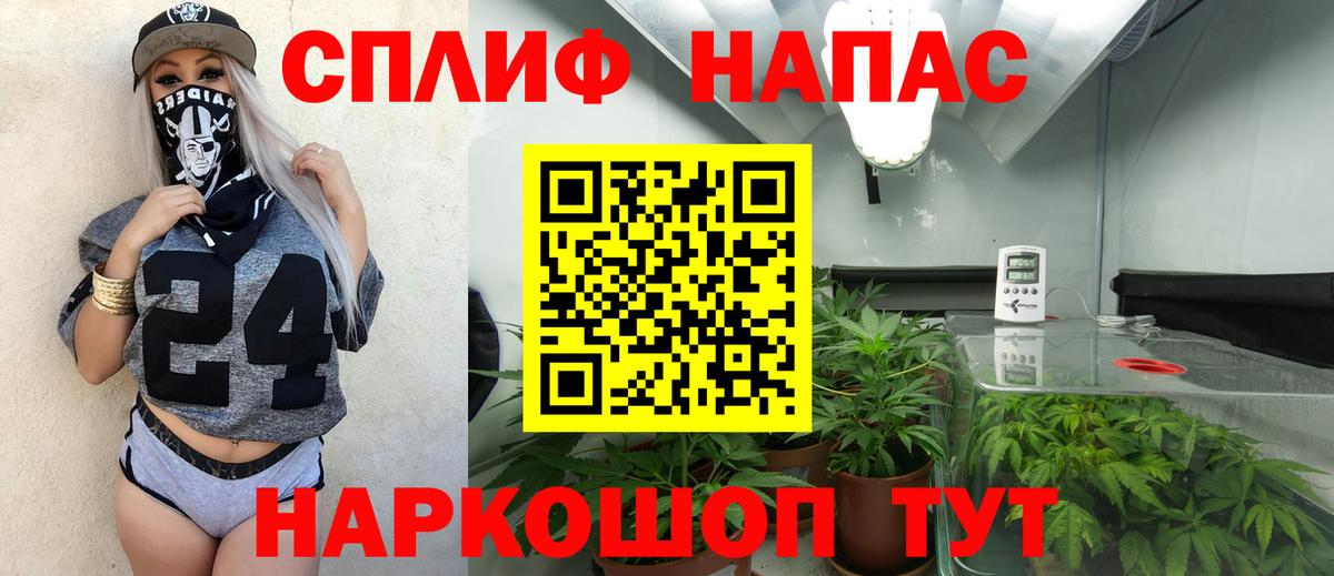 Марихуана Bruce Banner  Бошки Шишки VHQ  Асбест  Вход с VPN  Конопля MAZAR 
